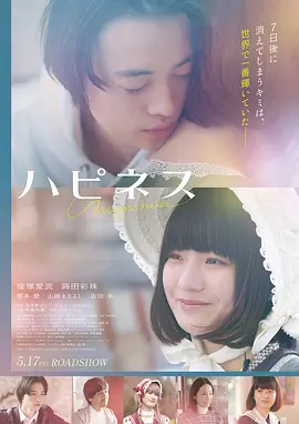 555特遣队 电影 2024
