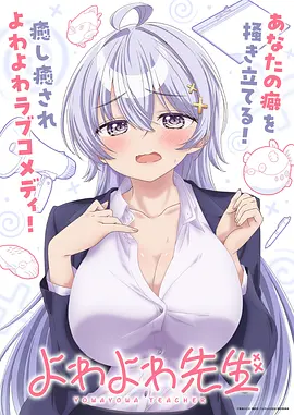 555战神 动漫 2025