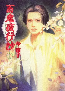 逐星少年 热血竞技动漫全集在线观看